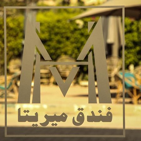Mirita Hotel ,10Th Of Ramadan Madinat Al Ashir min Ramadan Extérieur photo